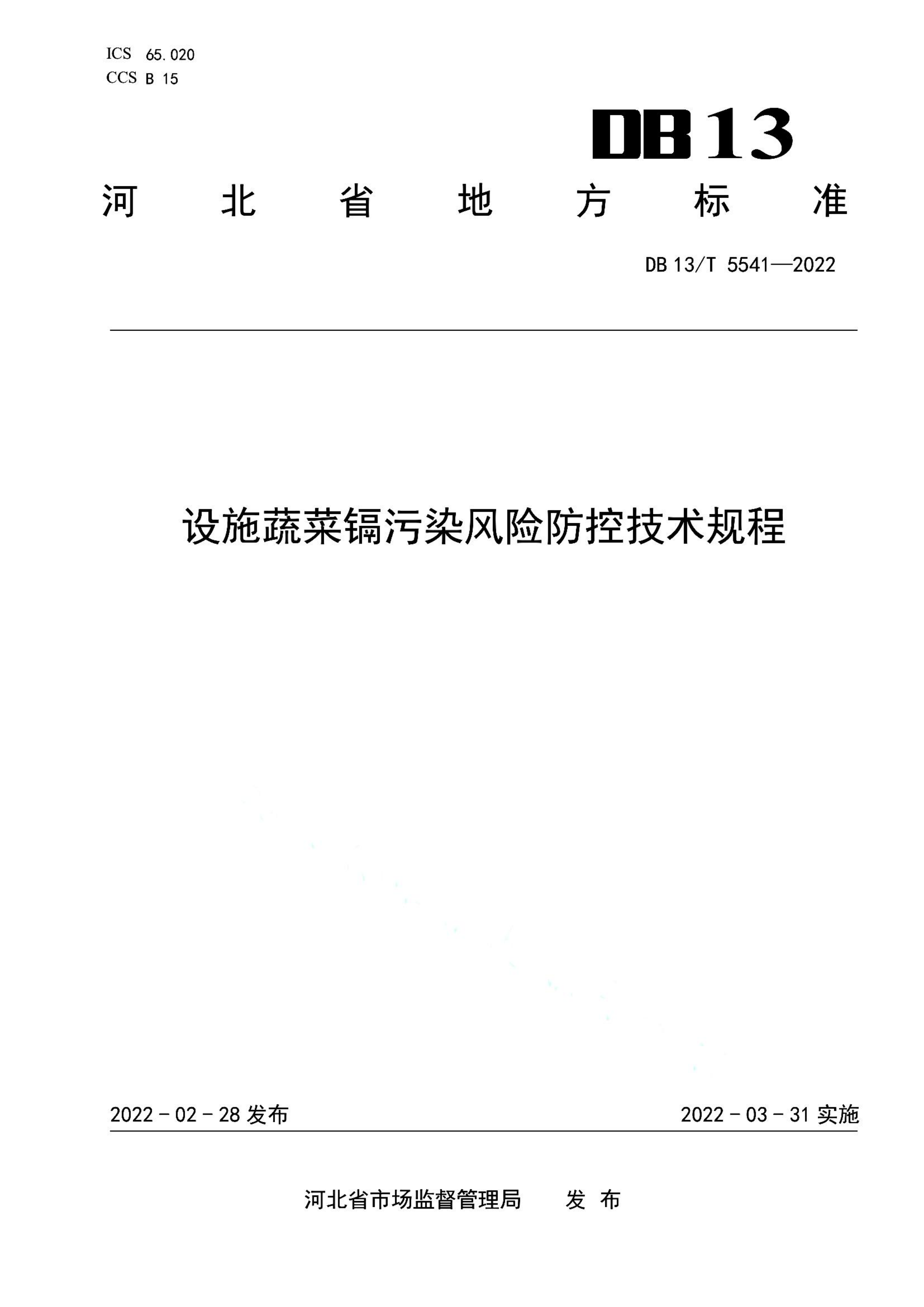 资源详情图